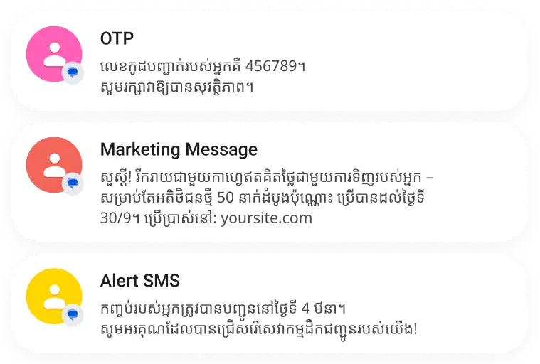 Cambodia SMS API samples: OTP, broadcast messages, and SMS marketing via MoceanAPI